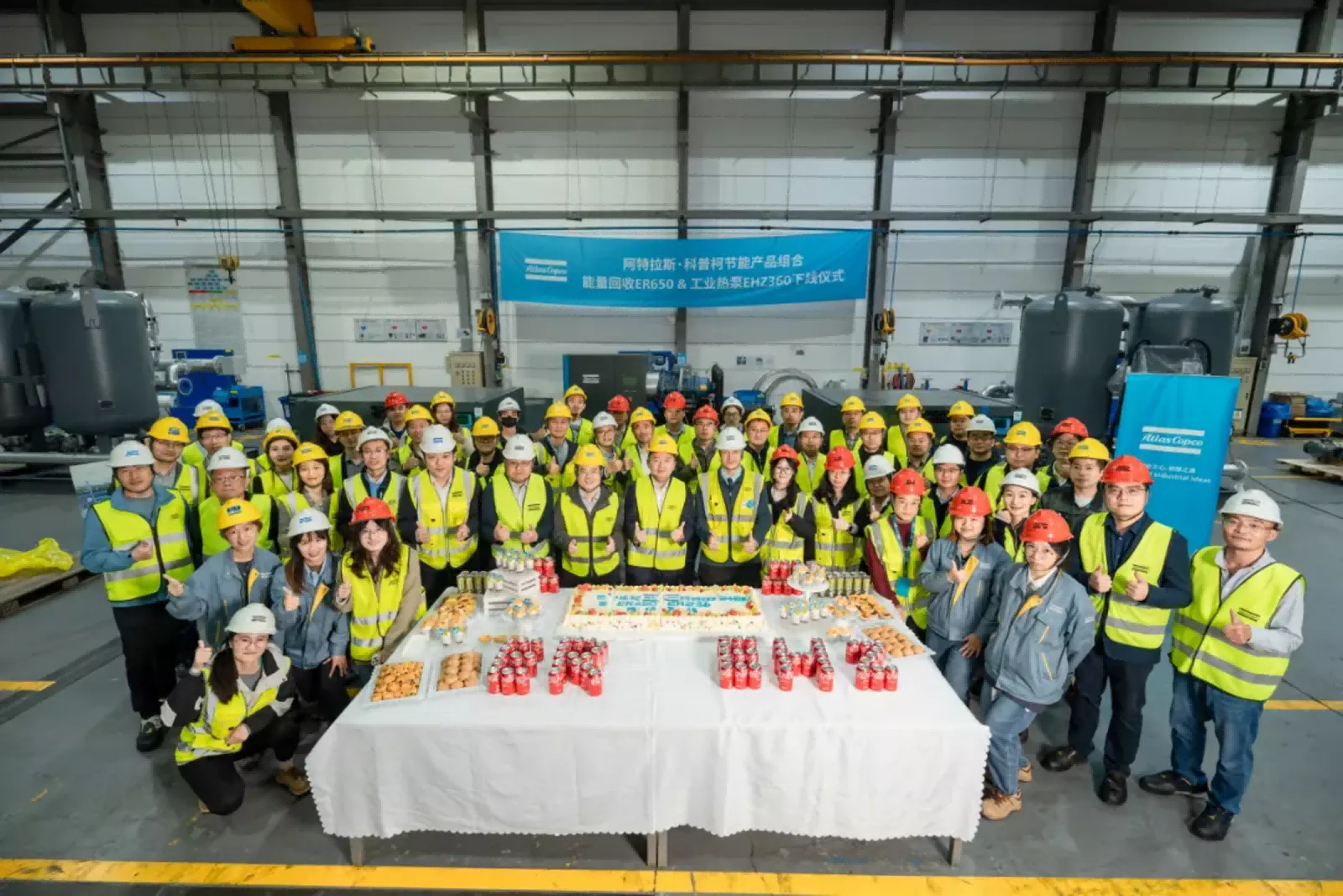 阿特拉斯&middot;科普柯熱能回收泵組ER650和工業(yè)熱泵機(jī)組EHZ360成功下線！